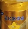 飞鹤星飞帆卓睿2段幼儿配方奶粉6-12月750g乳铁蛋白7种HMO高量益生菌 实拍图