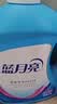 蓝月亮深层洁净洗衣液 自然清香 3kg/瓶 高效除螨【品质严选】 实拍图