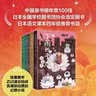 下雨的书店（全5册）堪比宫崎骏动画儿童幻想探险故事图书爱上阅读提升阅读写作力三四年级学生阅读学校推荐7-14岁爱心树童书 课外阅读 阅读 课外书 一升二衔接 小升初衔接  实拍图