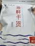 赶海弟【潍坊产地】香辣鱿鱼须500g即食零食办公室学生宿舍源头直发包邮 实拍图