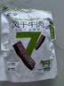蒙都0防腐*风干牛肉干 原味散称200g 配料简单 高蛋白低脂 保真牛肉干 实拍图