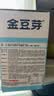 金豆芽金银花柚子汁儿童果汁饮品送礼盒装户外便携饮料100ml*13袋 实拍图