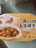 统一开小灶 自热米饭土豆煨牛腩口味271g*2盒 实拍图