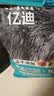 亿迪猫粮全价成猫幼猫冻干全阶段5斤布偶蓝猫英短橘猫通用小包装2.5kg 实拍图