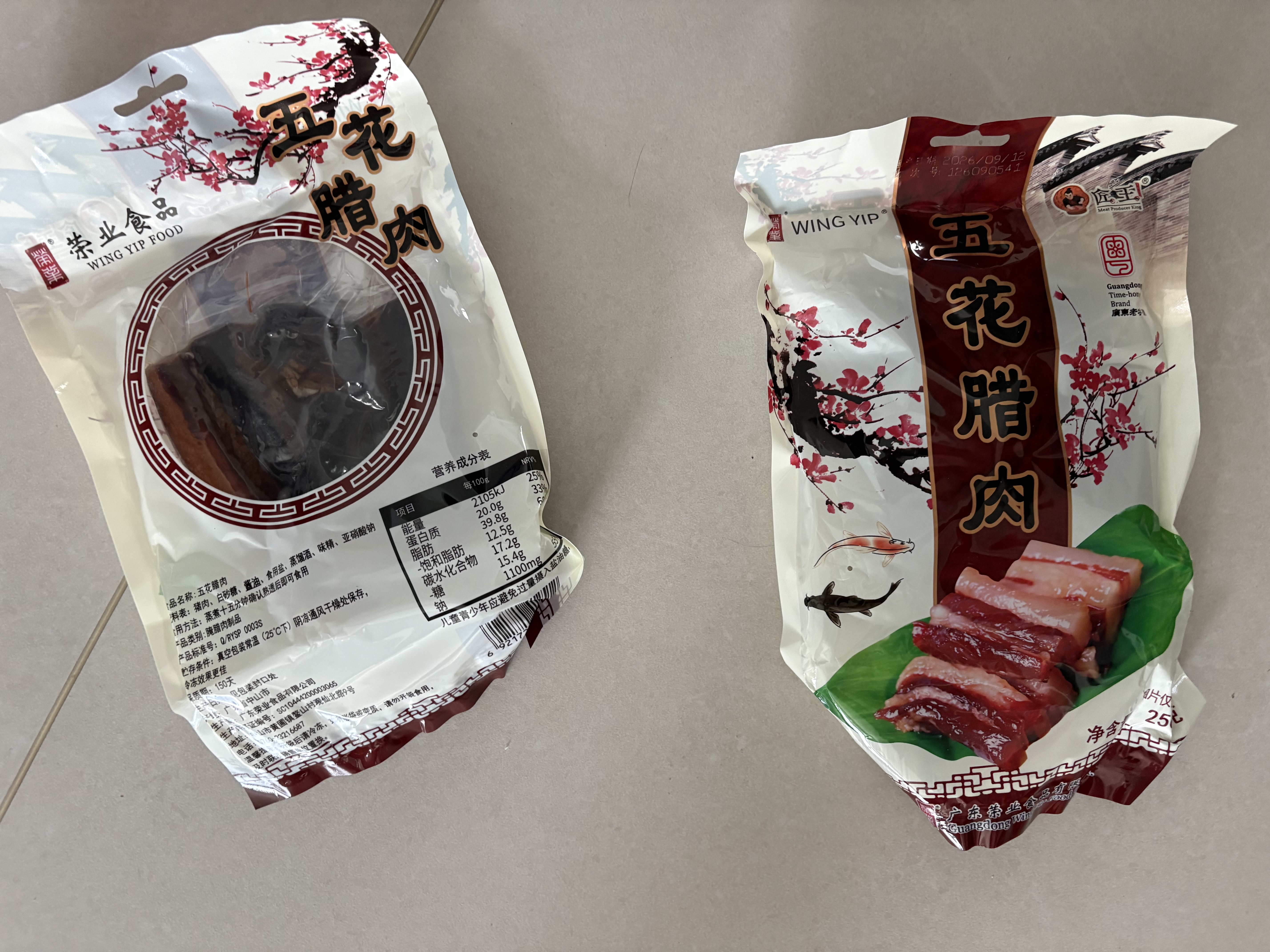 荣业 中山黄圃腊肉 五花腊肉 老字号腊味 广式腊肉 五花腊肉250g*2 实拍图