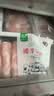 滩洋鲜生宁夏滩羊 羔羊肉卷净重900g 生鲜冷冻羊肉片涮肉火锅食材 开羊节 实拍图