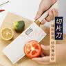 小天籁厨房刀具套装 家用菜刀菜板水果刀剪刀锅铲勺厨具用品全套7件套 实拍图
