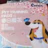 COCOYO狗狗尿垫春日樱花吸水泰迪尿片尿不湿垫宠物加厚M号60*45cm/40片 实拍图