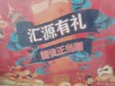 汇源100%臻贵礼盒桃苹果葡萄柠檬混合随机至少3种多口味1Lx5盒 实拍图
