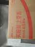 嘉实多（Castrol）极护智E版双次小保养卡 5W-30 SP 5L 含机油+机滤+工时 汽车保养 实拍图