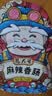 杨大爷腊百福纯肉礼盒4斤装2000g香肠腊味肉过年送礼礼品中秋大礼包特产 实拍图