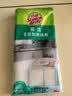 3M思高抹布洗碗布30*30cm3片装 易洁8层耐用厨房抹布吸水去油污 实拍图