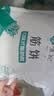 悦味纪榆林镇筋饼350g*3包 共60张 低脂烤鸭饼卷饼春饼早餐中秋送礼 实拍图