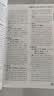 【肖老指定店铺】肖秀荣2027考研政治肖四肖八1000题精讲精练冲刺8套卷4套卷考点预测知识点提要时政全家桶可搭徐涛核心考案 【现货】2027肖秀荣1000题（刷题Bi备） 实拍图