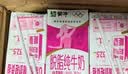 蒙牛脱脂纯牛奶250ml*24盒 零脂肪3.2g蛋白早餐送礼礼盒 实拍图