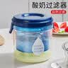 拜杰酸奶过滤器希腊酸奶碗过滤器冷萃酸奶压缩器豆浆过滤网乳清分离器 实拍图