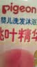 贝亲（Pigeon）洗发水沐浴露 含桃叶精华 婴儿洗发沐浴二合一 500ml IA209 实拍图