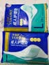 永福康成人护理垫 L24片 尺寸60*90cm 婴儿孕产妇床垫老人一次性隔尿垫 实拍图