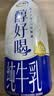 伊利醇好喝新鲜牛奶【3.4g蛋白超瞬时杀菌】950ml*1瓶全脂牛奶 实拍图