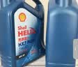 壳牌（Shell）三代蓝壳单次小保养卡 5W-40 SP 4L含机油+机滤+工时 汽车保养 实拍图
