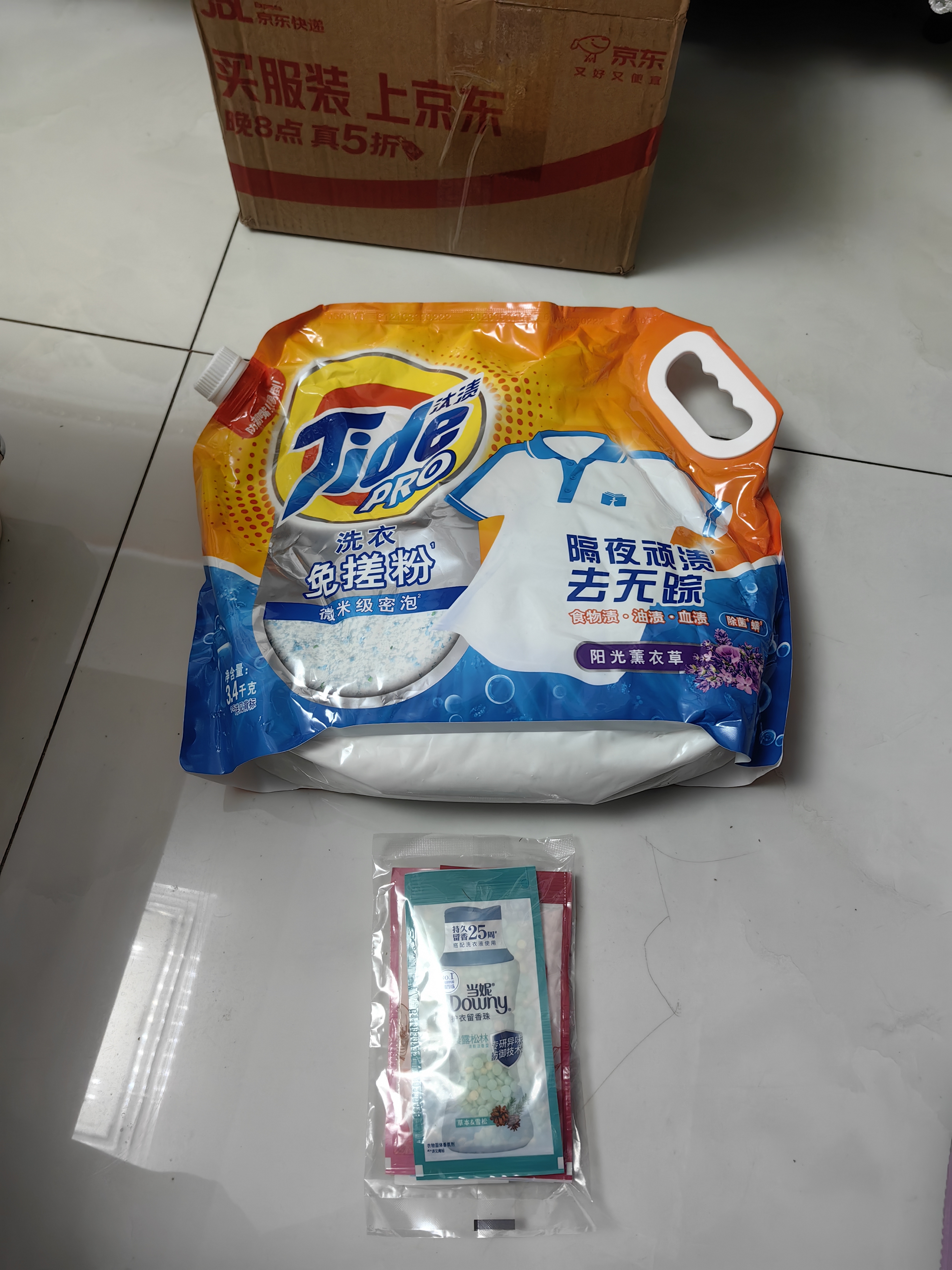 汰渍洗衣免搓粉 阳光薰衣草6.8斤装 洗衣粉非爆炸盐皂粉 持久留香30天 实拍图