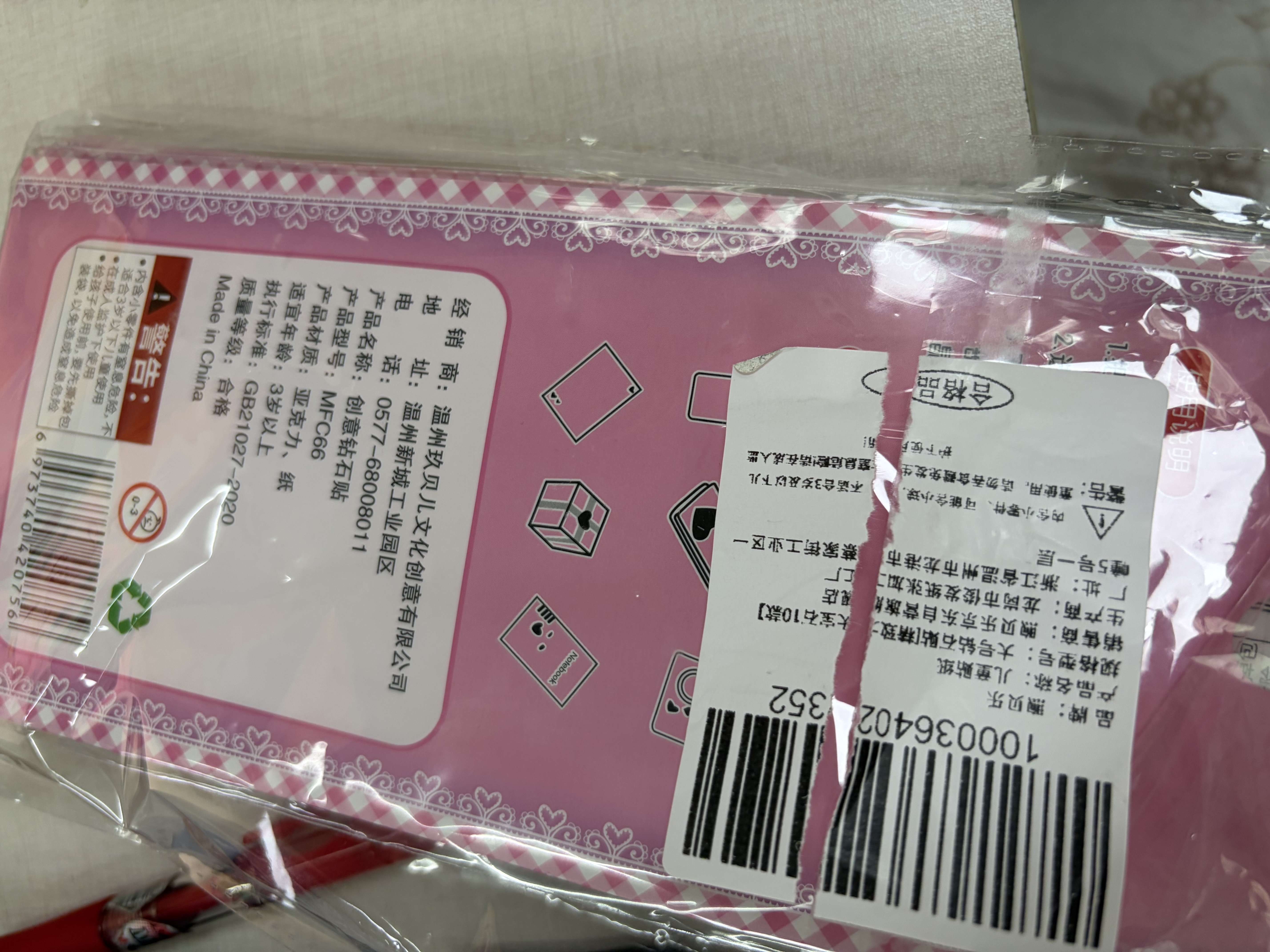 煦贝乐儿童玩具女孩DIY公主钻石贴纸宝石贴画水晶幼儿奖励生日礼物 实拍图