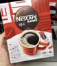 雀巢（Nestle）醇品速溶美式黑咖啡冲泡后*0糖运动健身燃减防困20包*1.8g 实拍图