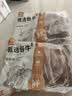 优尼特进口原切牛肋条肉3斤 生鲜牛肉进口炖煮红烧煎烤中秋食材源头直发 实拍图