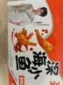 劲仔【王俊凯推荐】深海小鱼 香辣味 300g/盒 20包  鱼仔鱼干下酒菜 实拍图