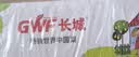 京鲜生 长城羊脂秋月梨 净重4.5斤装 大果5-7粒 单果300g+ 应季中秋水果 实拍图