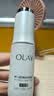 玉兰油（OLAY）全新ProX淡斑水光小白瓶双支美白提亮抗糖面部精华液中秋节礼物女 实拍图
