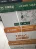 天章 （TANGO）A4打印纸70g500张*10包 新橙天章【优选品质】整箱5000张企业日常双面打印复印纸高性价比 实拍图