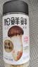 松鲜鲜松茸调味料100g【减钠29% 0添加】可代替盐鸡精味精煲汤炒菜调味 实拍图