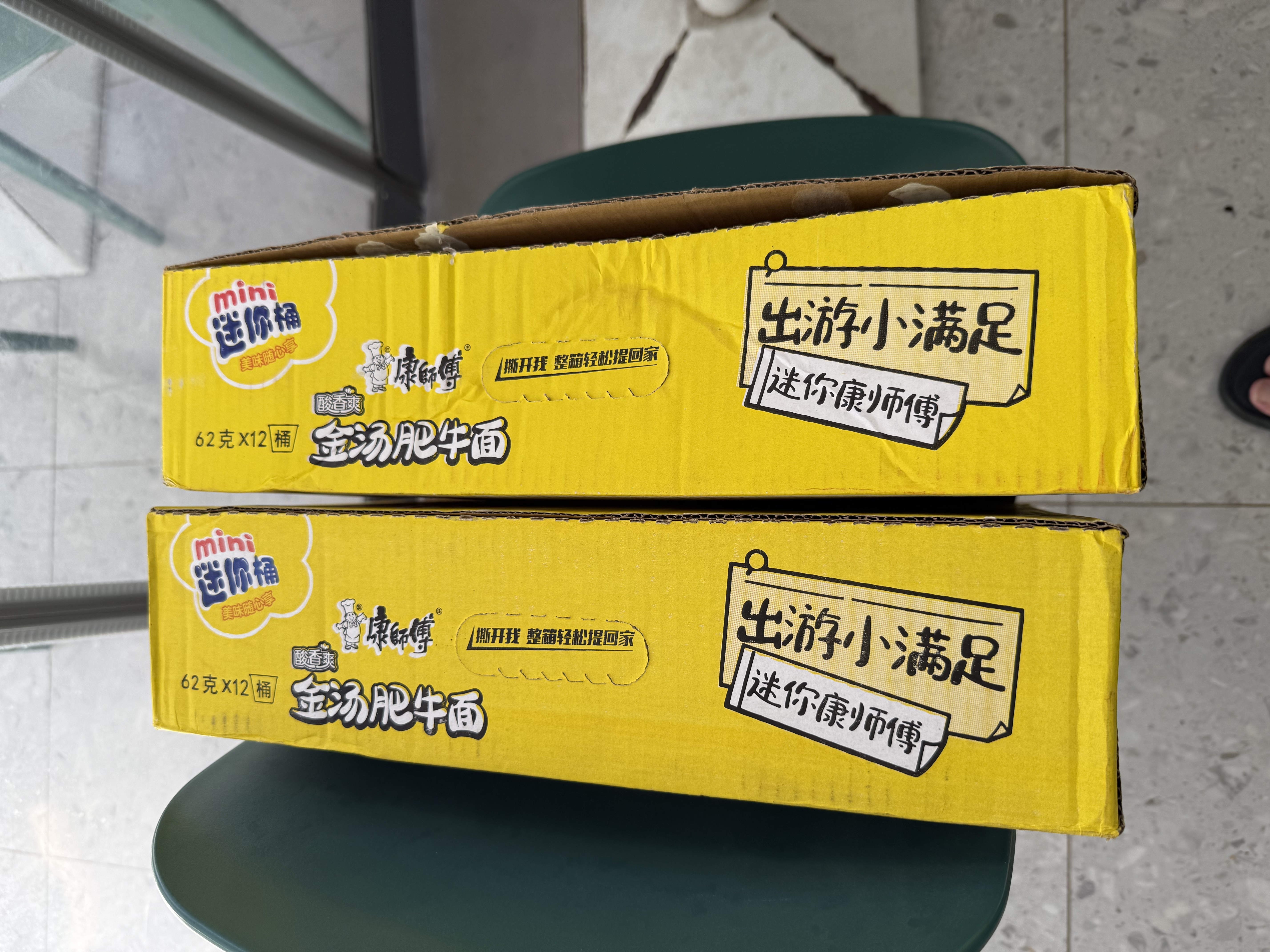 康师傅方便面 酸香爽金汤肥牛杯面62g*12 迷你杯 泡面整箱速食 实拍图