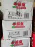 统一茄皇 意式番茄肉酱风味拌面 桶面126g*12桶整箱阳光番茄免煮速食 实拍图