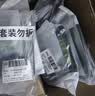 珀莱雅小球藻面膜补水保湿海藻补水玻尿酸面膜男女士生日礼物 实拍图
