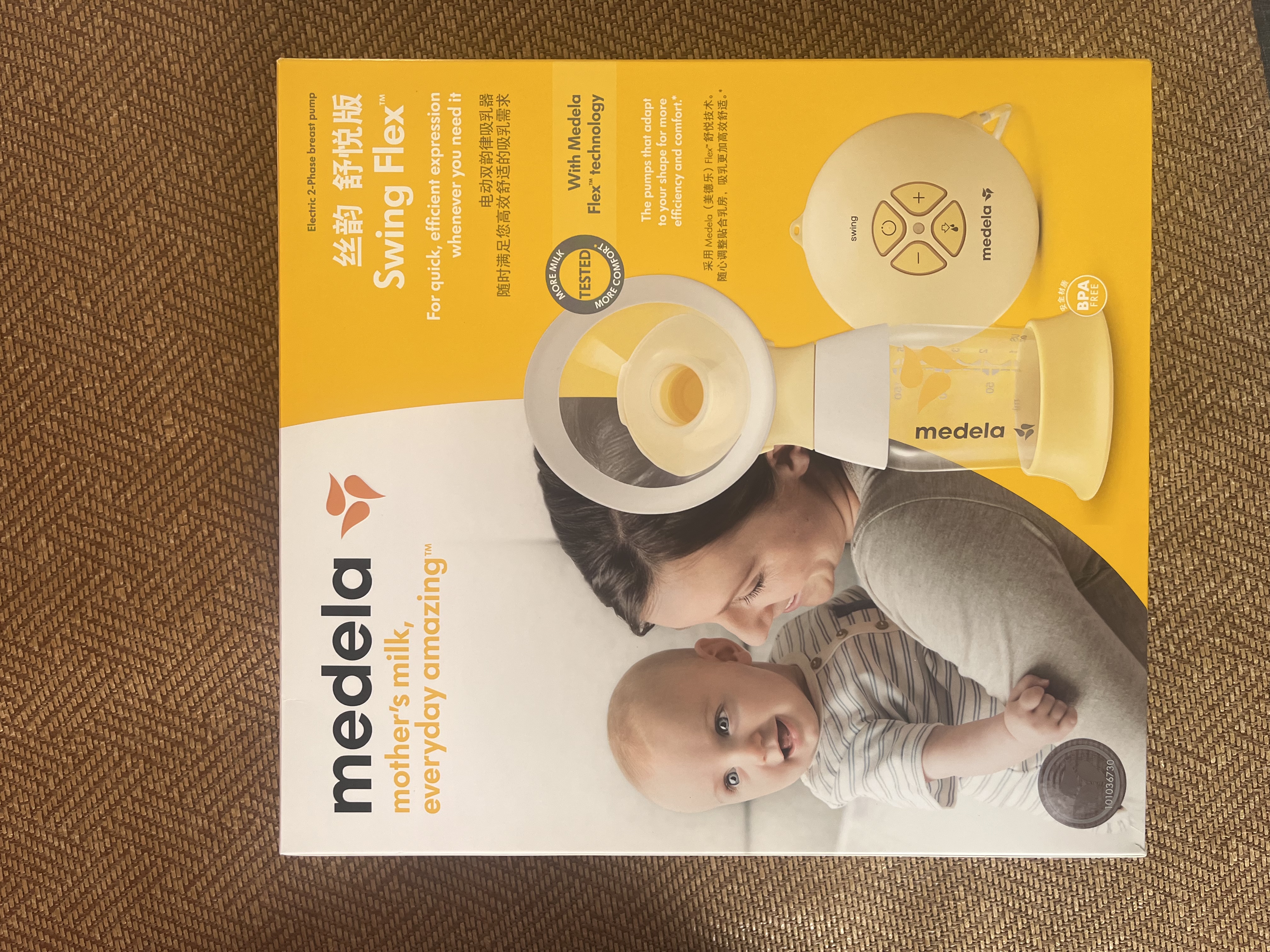 美德乐（Medela）吸奶器电动吸乳器单边防逆流舒适按摩母乳喂养丝韵舒悦版 实拍图