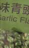 甘源牌坚果炒货蒜香味青豆628g熟青豌豆粒休闲零食特产小吃量贩大礼包 实拍图