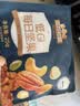 三只松鼠低GI每日纯坚果750g/30袋腰果开心果坚果礼盒礼包中秋团购送礼 实拍图