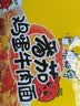 康师傅 方便面 经典番茄鸡蛋牛肉面五连包115g*5 泡面袋装速食 方便食品 实拍图
