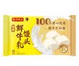 湾仔码头特浓鲜牛乳馒头300g 10只 奶香馒头鲜牛奶馒头儿童早餐 实拍图