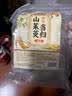 佰草令山茱萸当归1中药材泡茶泡水喝养生茶饮独立包装真材实料30包 实拍图