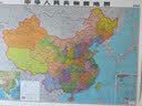 【大字版】2026新版中国地图+世界地图挂图 约1.1米*0.8米 2张精选挂杆 大字清晰 学生地图 地理学习 办公家用 装饰挂图 实拍图