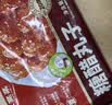 谷言预制菜 糖醋丸子352克生鲜冷冻半成品菜次日达 实拍图
