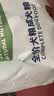 麦富迪狗粮 藻趣儿狗粮成犬粮牛肉螺旋藻 均衡营养7.5kg/15斤 实拍图