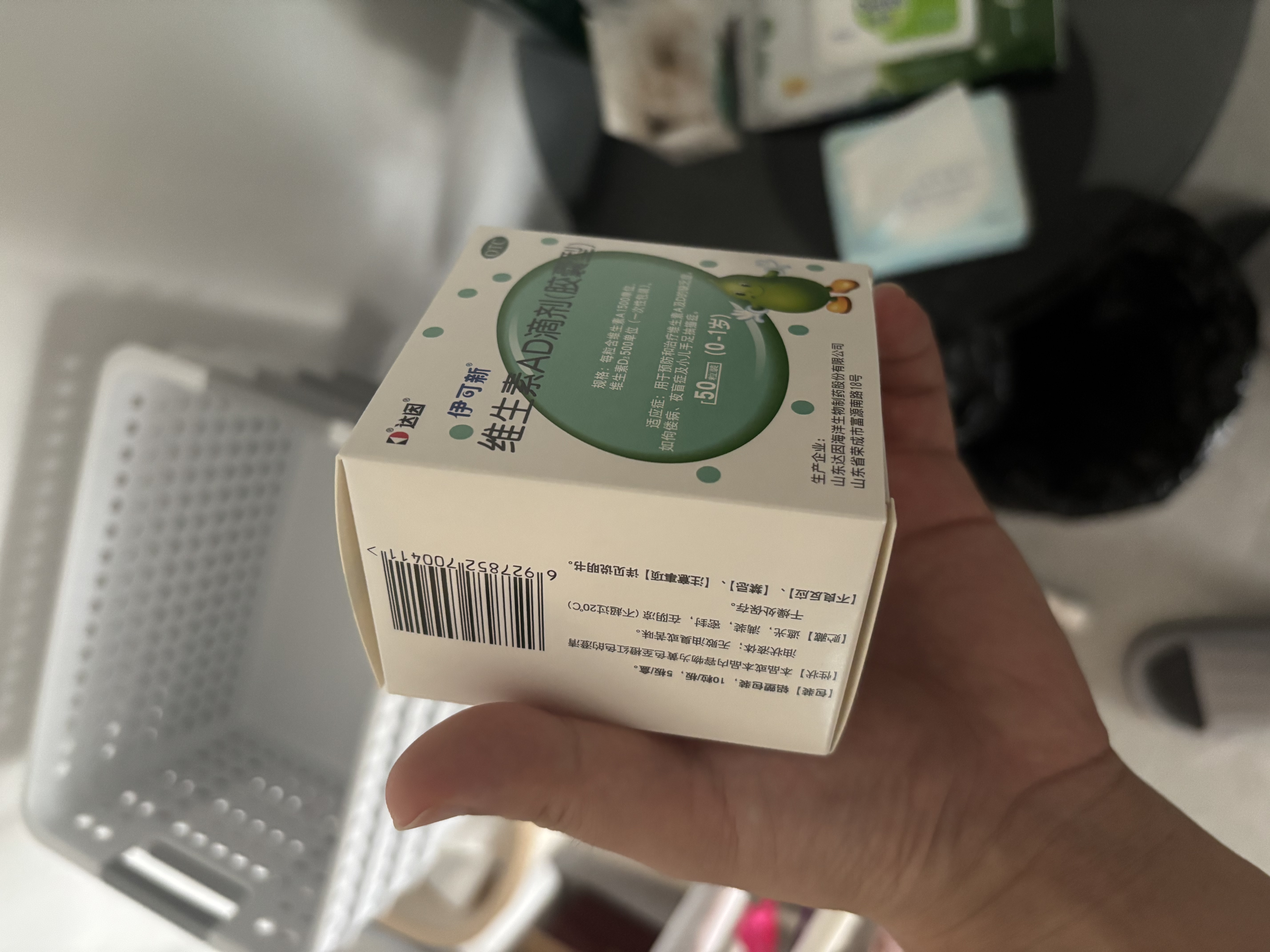 伊可新维生素AD滴剂（胶囊型）50粒0-1岁 婴儿ad 新生儿ad维生素ad滴剂 ad伊可新ad 实拍图