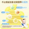 【原研药】妈咪爱 枯草杆菌二联活菌颗粒 60袋 1盒装 儿童孩子宝宝1-3岁6-12岁益生菌腹泻便秘胀气消化不良 实拍图