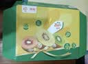 佳沛（zespri）新西兰 金奇异果特大果15粒134-146g猕猴桃中秋节礼品送水果礼盒 实拍图