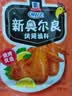 味好美（McCormicK）新奥尔良烤翅调料35g*2 快手调味品 官方正品 实拍图