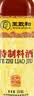 王致和精制料酒500ml 去腥增香 烹饪黄酒 家用烧菜卤肉调料 提味提鲜 实拍图